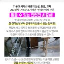 부광종합가스 이미지