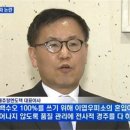 (주)내츄럴엔도텍