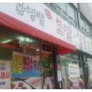 윤성범보쌈칼국수