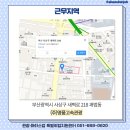 명품고속관광(주)