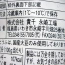 주식회사 포우
