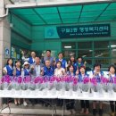 구월2동 이미지