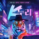 흙피리 오카리나(화)14:00 | 부산 빛축제 2025 광복로 겨울빛 트리축제 개막! 아이랑 크리스마스 즐기기