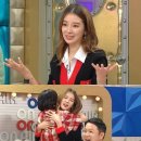 아이린 서울신문