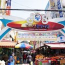 정서진중앙시장 이미지