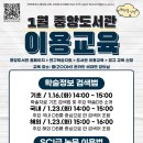 중앙이용 - 서천군 서문로 9 | 중앙이용