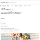 페이백타이어 | [Wedding #6-1] 노보텔 앰배서더 강남 웨딩 계약 후기(가격공유△)(Feat. 몬드리안/호텔나루 비교)