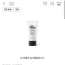 맨즈케어