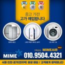 동탄대로L 이미지