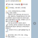 비벨라핏 | [월성동PT/월성동헬스장] ‘여성전용 헬스&amp;PT 비벨라핏 신월성점’ PT 후기(2)