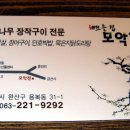 구이가 이미지