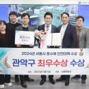 관악-현장-관악-10-10 이미지