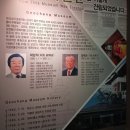 거창박물관 전시실 이미지