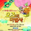 한솔동 주민도서관 이미지