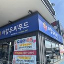 대게만족