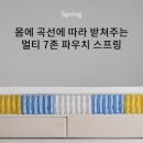 금성(아) | 대구 금성침대 에코 드림 매트리스 ss 달서구 후기