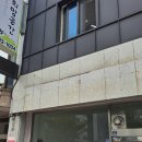 대리석 외벽 구멍 보수 상가 원상복구 비용 절감 전문 시공