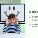 창의력이 쑥쑥 자라는 종이접기(6세 이상) | 창의력을 키우는 어린이날 선물