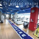 저스트원짐 네이버블로그