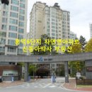 흥덕자연앤(6단지)스위첸 이미지