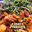 본전 | 인천 불로동 맛집추천 푸짐한 한상가득 직화불향쭈꾸미정식 본전집 후기