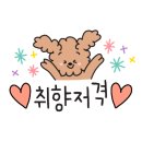 최대감 찜닭 봉명사창점 이미지