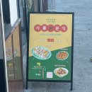 엘에이(LA)떡볶이김밥 네이버블로그
