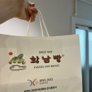 시진핑 | [ 경주 황남빵 ] 황리단길 이재명 시진핑 선물 APEC 2025 공식협찬사 솔직후기