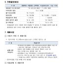 (주)에이비파트너스 이미지