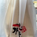 가마치통닭 괴정점 이미지