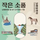 바른자세 아름다운 워킹 네이버블로그