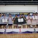 남**-3