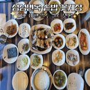 섬섬면옥 이미지