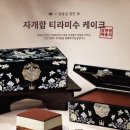 할리스대전건양대