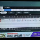 율하원메이저스크린골프 - 4516 | 율하원메이저스크린골프