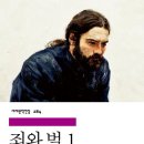 반송식육식당