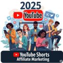 알파문구마곡역점(발산) | 2025년 유튜브 쇼츠 제휴 마케팅: '나'를 브랜딩해야 성공합니다!