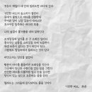 파도의숨결 이미지