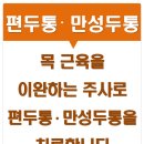 광교센트럴가정의학과의원 이미지