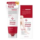 폴인왁싱
