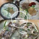 푸짐한순대국 | 평택 동삭동맛집 옛날경성순대국 평택지제동삭점 푸짐한 순대국 후기 알려드려요