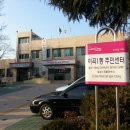 이곡1동주민센터 이미지
