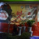 우리동네칼국수 - 관악구 인헌6길 26 | 우리동네칼국수