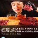 와 떵개 소생간 한국자씩 퍼먹어 이미지