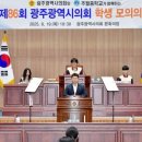 주월중학교 이미지