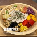 (주)해오름포크 | 파주 다율동 샐러드 디저트 맛집 읍천리382 내돈내산 솔직 후기와 추천 메뉴