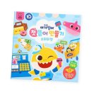 슈퍼마켓 쇼핑하우