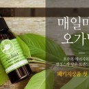 포션코리아 네이버블로그