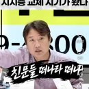 지지층 교체 이미지