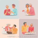 영기노인요양원 이미지